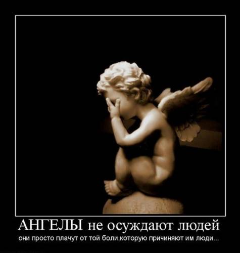цитаты: дети ангелы