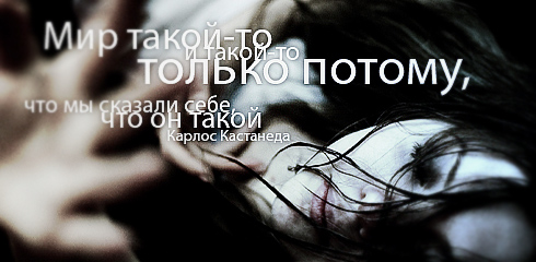 Мир такой