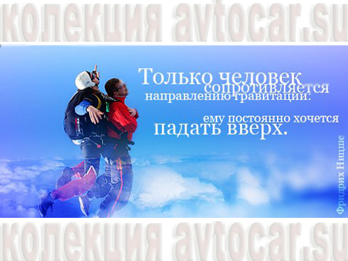 желание