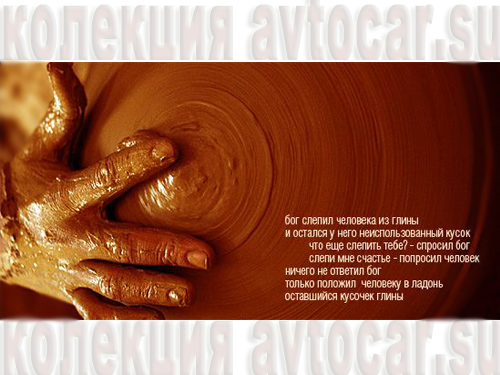 мысль: счастье в твоих руках