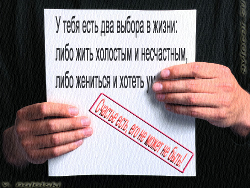 мысли: счастье есть