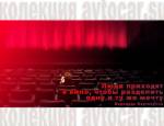 кино и мечта в афоризмах
