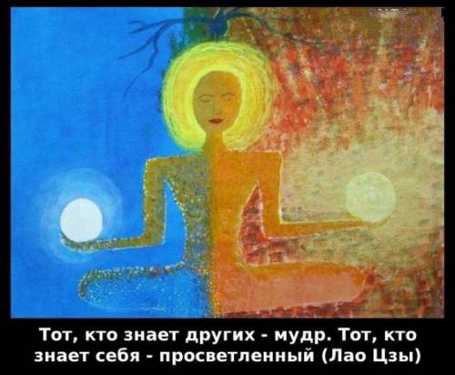 Мудр