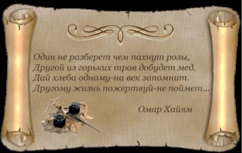 Все сложно