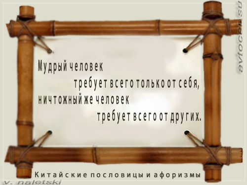 мудрый человек в картинках