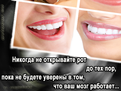 мудрость в молчание афоризмы