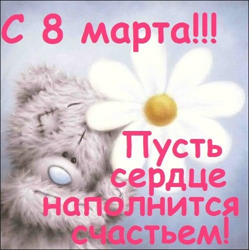 счастье в сердце