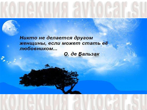 дружба с женщиной
