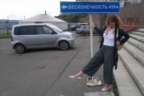 Бескончность