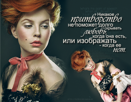 афоризмы на фото: нет любви