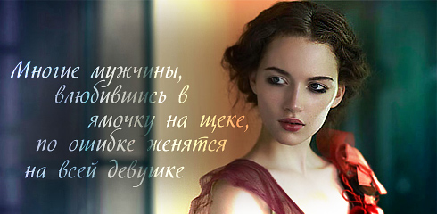 Стивен Ликок: Ошибка любви