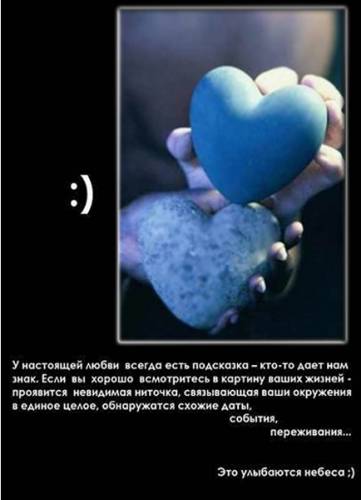 смысл любви афоризмы