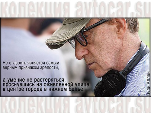 признак зрелости