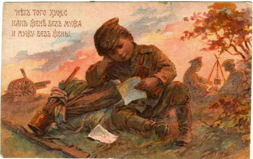 Пословицы в картинках разлука