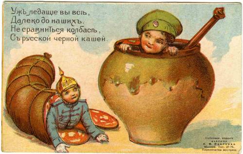 Пословицы в картинках колбаса и русская каша