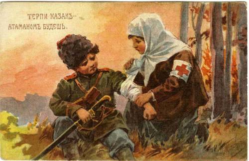 Пословицы в картинках терпи казак