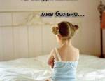 не безобидный