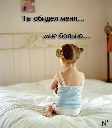 не безобидный