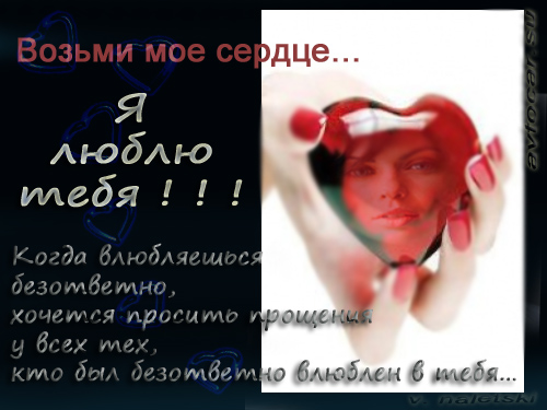афоризмы, цитаты: безответная любовь