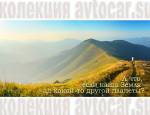 а что?