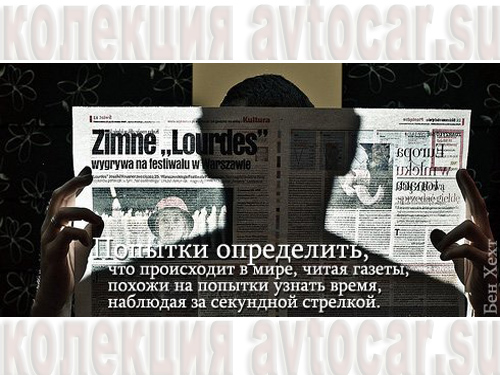 Что происходит