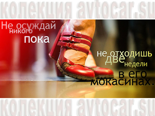 восприятие себя