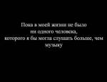 Мысли на чёрном фоне: Человек в жизни