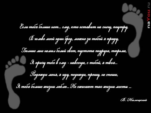 цитаты на чёрном фоне: тебя больше нет