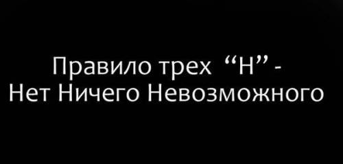 Нет ничего