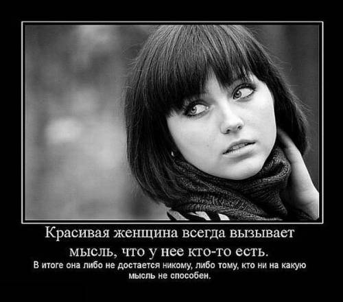 Красивая женщина
